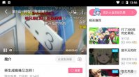 成色18k.8.35mb菠萝锁屏播放版无阻碍