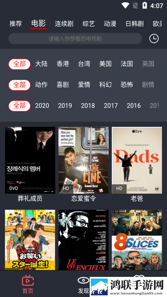 好好疼爱里面第6集免费观看极速版秒播不卡顿