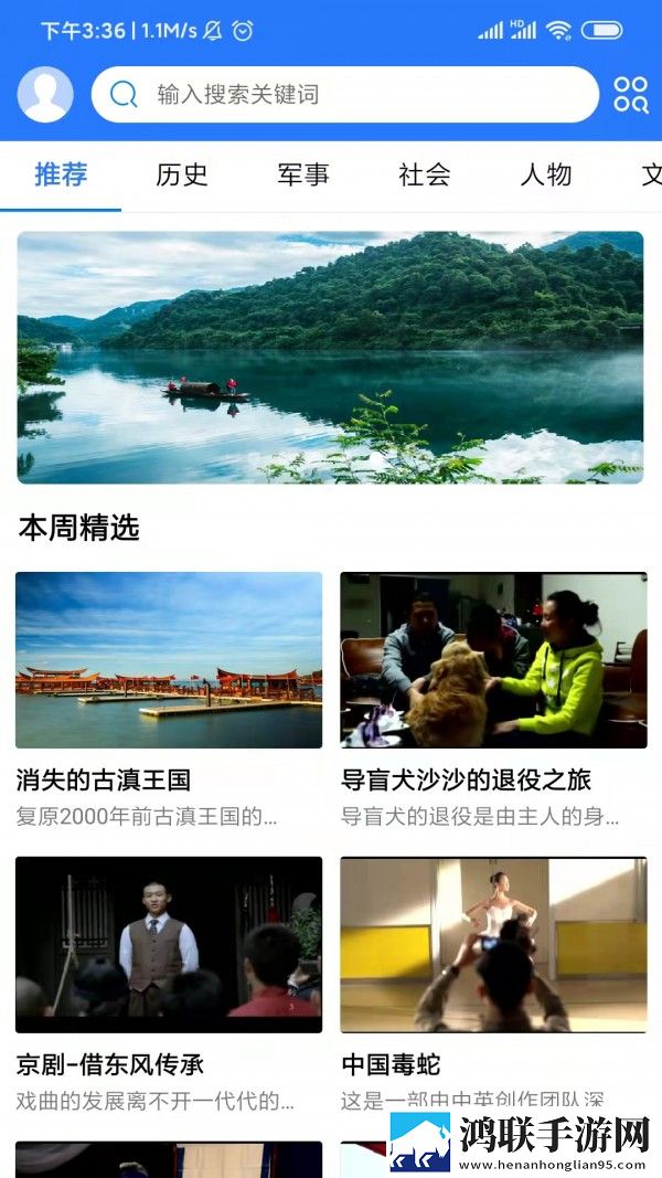 暴躁老女人免费观看电视剧清爽版界面简洁到感人下载,暴躁老女人免费观看电视剧完美版下载