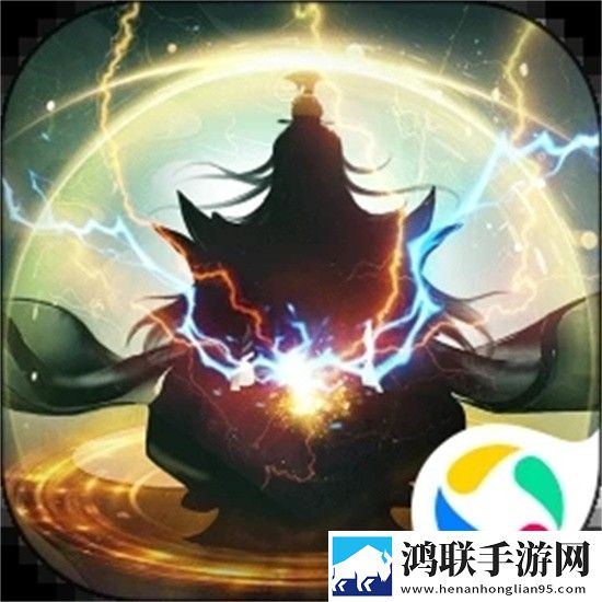 逍遥修真