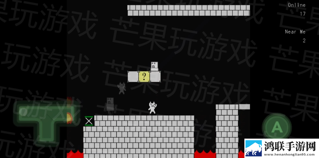 猫里奥联机版