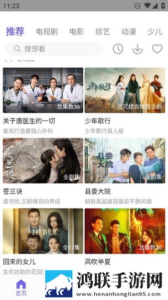 愛してるよ大好きだよ歌词礼物版互动