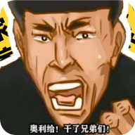 八音盒2.0安卓免费版