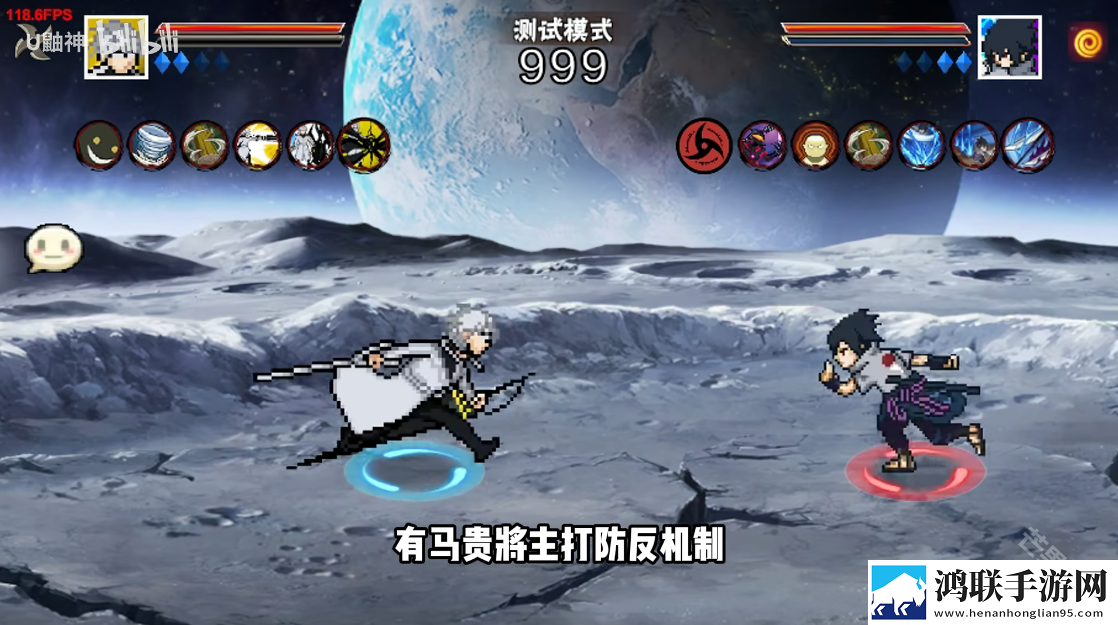 像素火影次世代破面带土