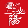 云上泌阳客户端2025免费版