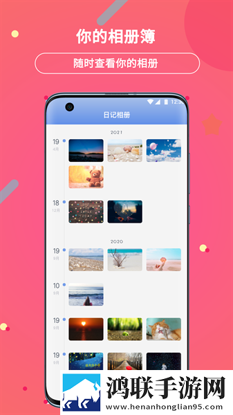 蓝莓moqu2.6.0版本官网手机版下载,蓝莓moqu2.6.0版本官网企业团队定制版下载