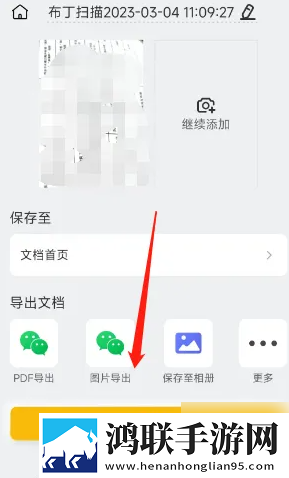 疯狂试爱三无限制版下载,疯狂试爱三实时播放版不延迟下载