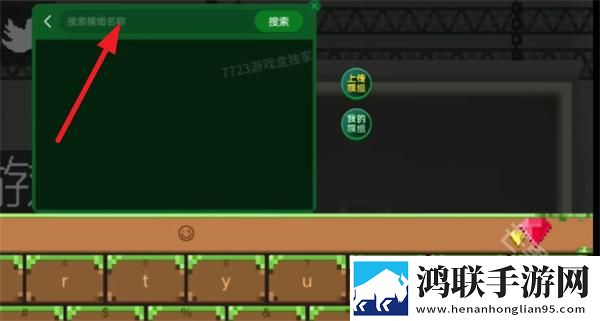 甜瓜游乐场7723自带模组