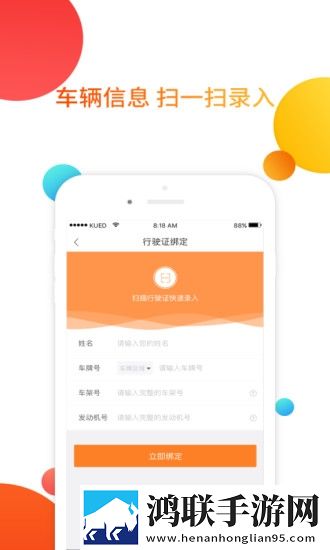 酷配养车安卓版-酷配养车v3.6.7破解版下载