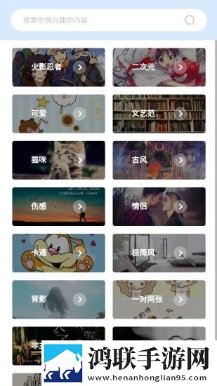 奇米动漫安卓版下载-奇米动漫1.1破解版