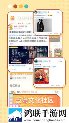 9.1短视全免费安装评论版评论区全是梗下载-9.1短视全免费安装绿幕版下载