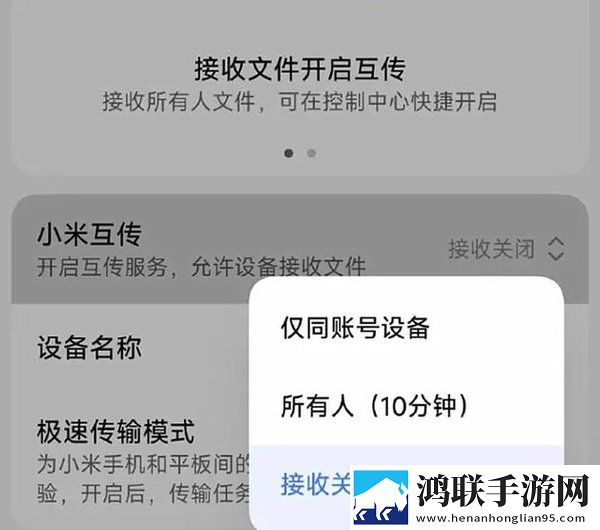 小米澎湃OS体验增强版鸿蒙版下载-小米澎湃OS体验增强版破解版