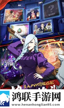 零界战线官网版