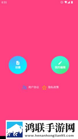 logo酱徽标设计安卓版下载-logo酱徽标设计破解版