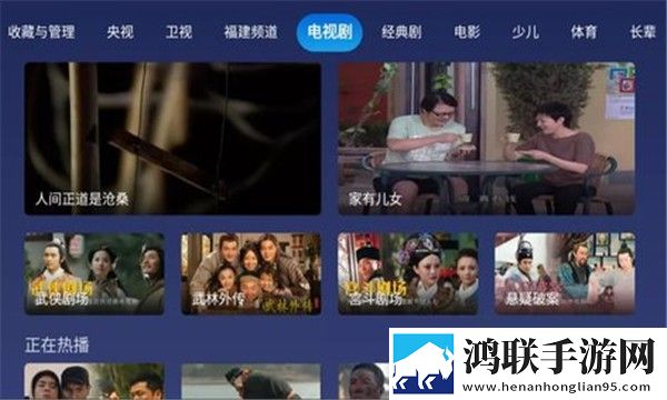 成都私人情侣免费看的电视剧省流版省流量实测,成都私人情侣免费看的电视剧中字版