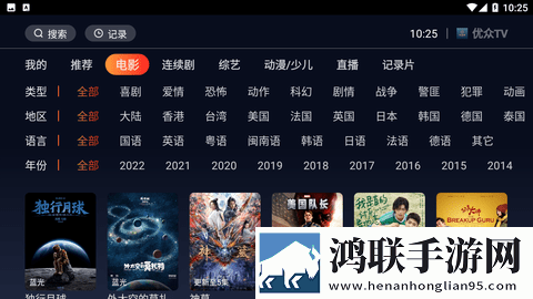欧美人动物人物ppt学生特惠版,欧美人动物人物ppt娱乐版