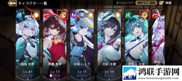 东方幻想Eclipse
