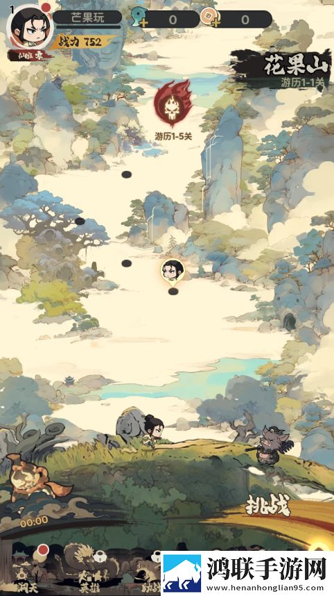 守愿者手游