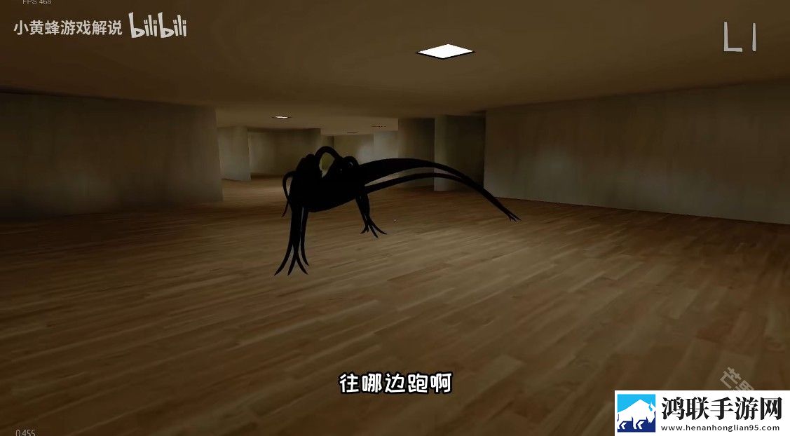 逃离家暴