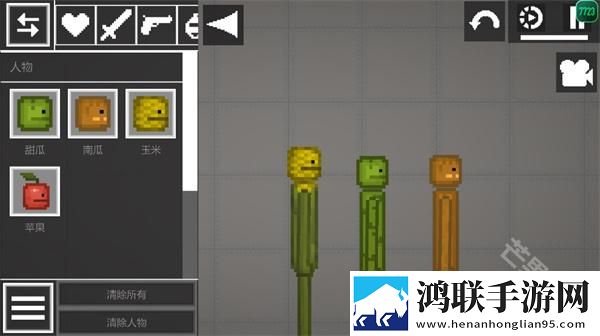 甜瓜游乐场playmods