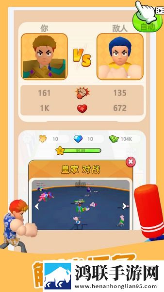沙盘终极斗士安卓版下载-沙盘终极斗士破解版游戏体验v1.1.0