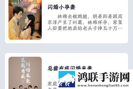 十八岁辣妹高清版免费观看电视剧4K版画质对比,十八岁辣妹高清版免费观看电视剧多语言版