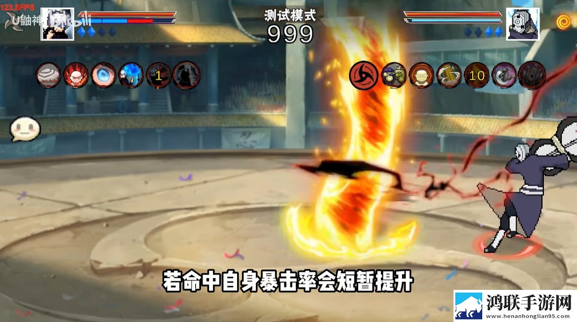 像素火影五条悟版本