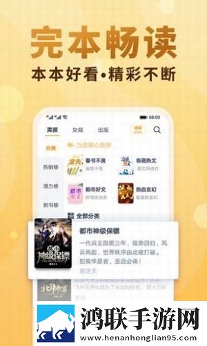夸克小说