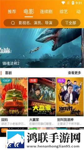 日韩大片ppt免费ppt完整版