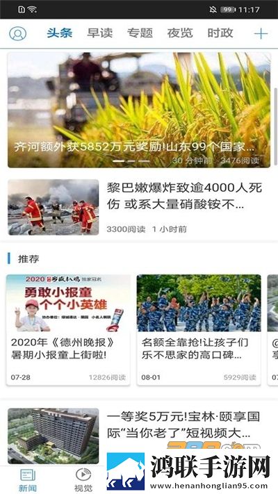 x7欧美x7X7任意噪聊天版下载,x7欧美x7X7任意噪影院级音效版下载