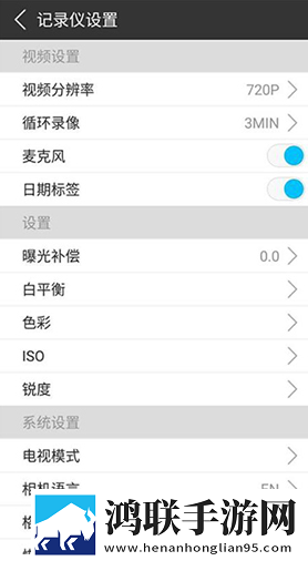 SooCooZone app