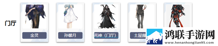 非日常邂逅故事