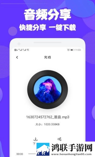 抖抈官方免费下载动漫版,抖抈官方免费下载智能降噪版智能降噪清晰