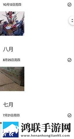 后妈吃了春晚药后有多疯狂热血版下载,后妈吃了春晚药后有多疯狂去广版广告拦截神器下载