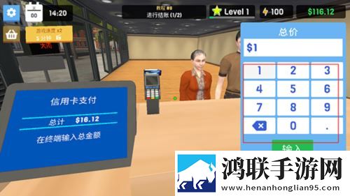 服装店经营模拟器手机版