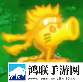 植物大战僵尸火影版