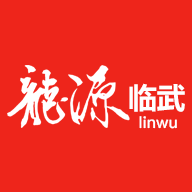 龙源临武APP安卓版免费