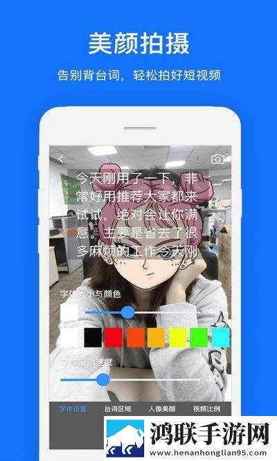 暴躁少女免费观看高清版下载横屏版横屏观看更沉浸,暴躁少女免费观看高清版下载画中画版