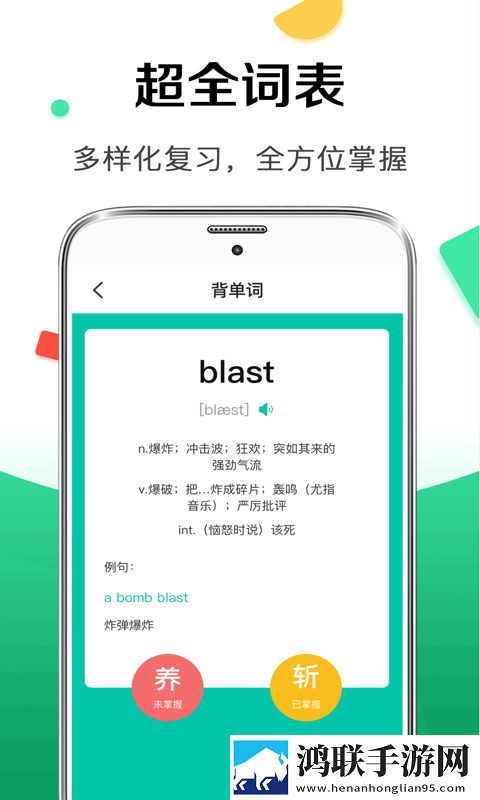 华途成人高考