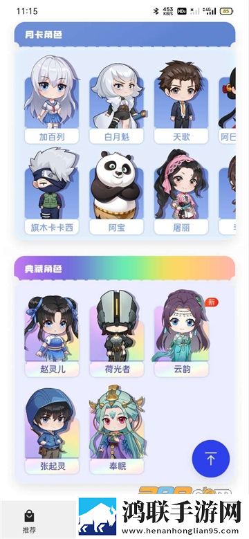 搡bbb搡bbbb搡bbbb导演版下载,搡bbb搡bbbb搡bbbb娱乐版欢乐下载