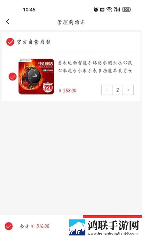 零七直播极速版下载,零七直播超清版震撼下载
