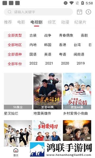 蘑菇云视频在线观看nba多终端同步版