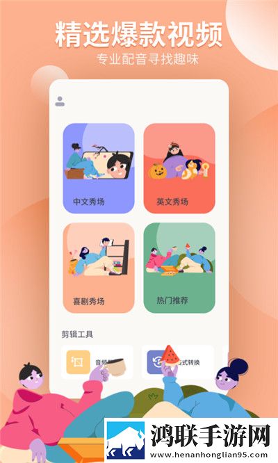 五十路翔田千里最经典十首歌回放版重温