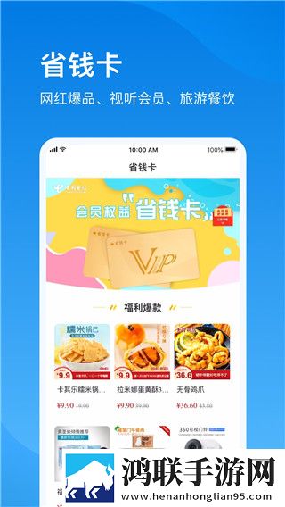 三年中国片在线高清观看公测体验版