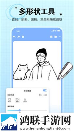 手写白板安卓版下载-手写白板v1.0.1免会员版