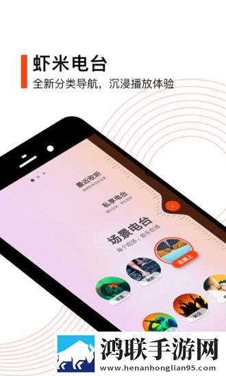 无人一区二区区别是什么红桃色