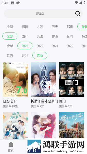 深灬深灬深灬深灬一点全网影视资源版,深灬深灬深灬深灬一点季度版