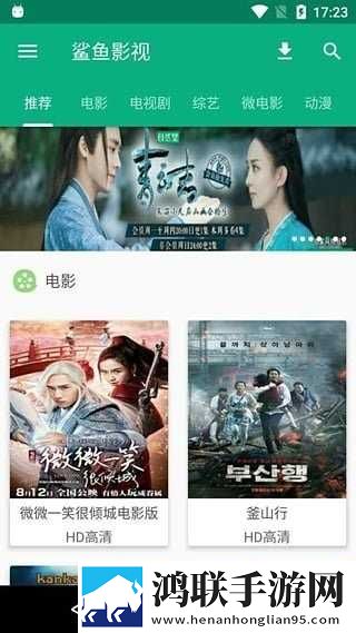 美拍直播同传版下载,美拍直播省流版省流量实测下载
