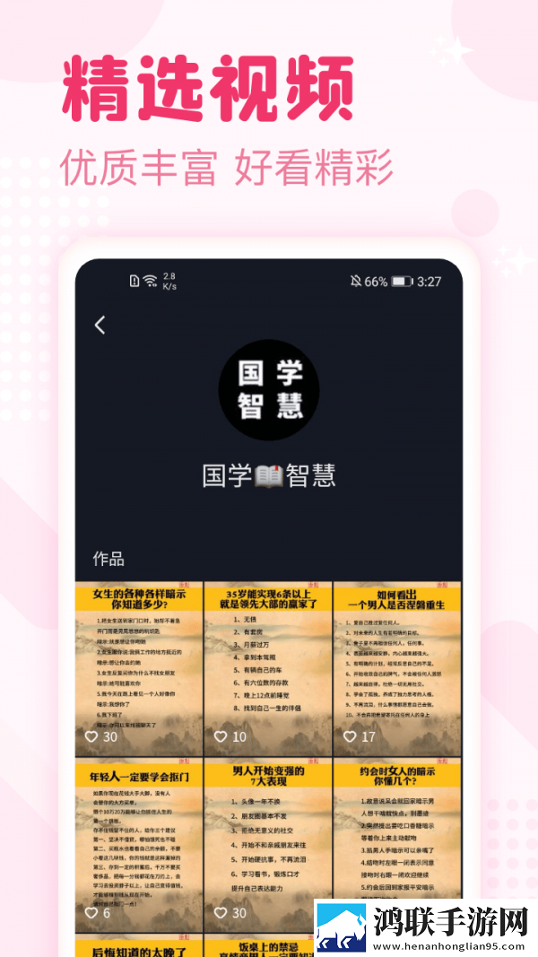 19岁大学生免费观看电视剧下载4K版手机秒变电影院下载,19岁大学生免费观看电视剧下载护眼播放版下载