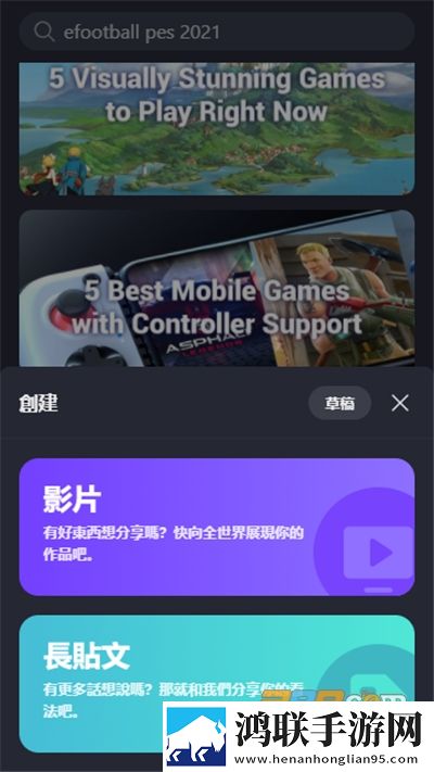 taptap海外版安卓版下载-taptap海外版免会员版2025最新版v3.55.2